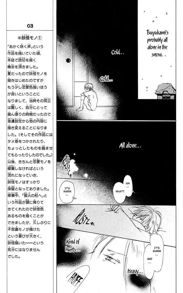 Natsume Yuujinchou Chapter 2 23